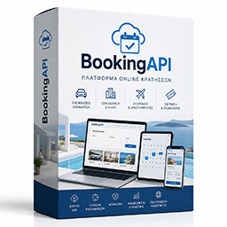 BookingAPI: Ενιαία πλατφόρμα online κρατήσεων για οχήματα, ξενοδοχεία, βίλες και εκδρομές